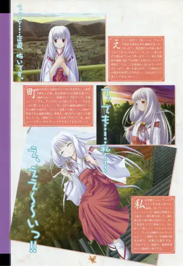 [Primil] Tsukikagerou Rengashuu Fhentai - Page 41