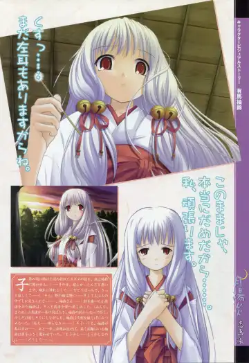 [Primil] Tsukikagerou Rengashuu Fhentai - Page 42