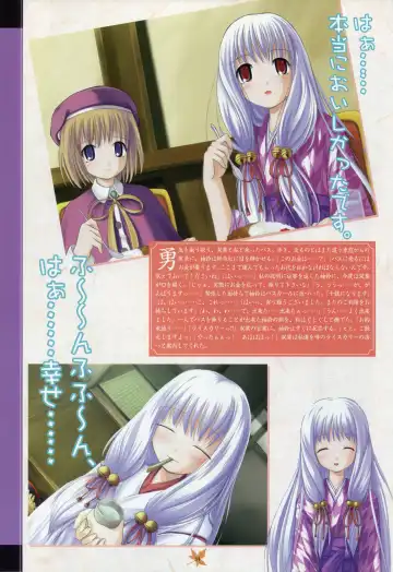 [Primil] Tsukikagerou Rengashuu Fhentai - Page 43