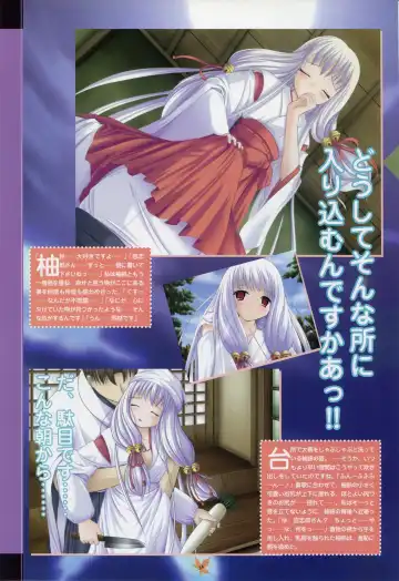 [Primil] Tsukikagerou Rengashuu Fhentai - Page 45