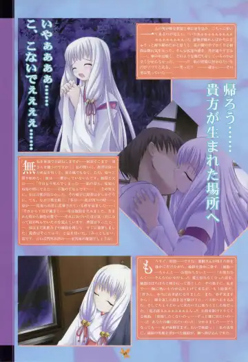 [Primil] Tsukikagerou Rengashuu Fhentai - Page 47