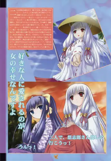 [Primil] Tsukikagerou Rengashuu Fhentai - Page 49