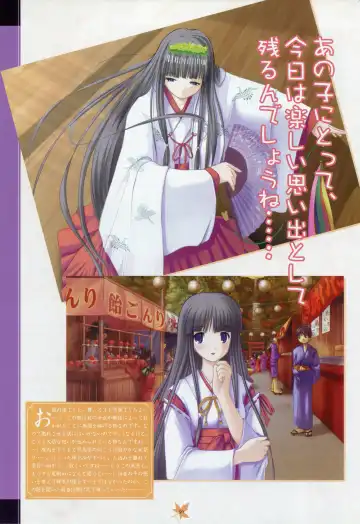 [Primil] Tsukikagerou Rengashuu Fhentai - Page 58