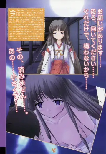 [Primil] Tsukikagerou Rengashuu Fhentai - Page 60