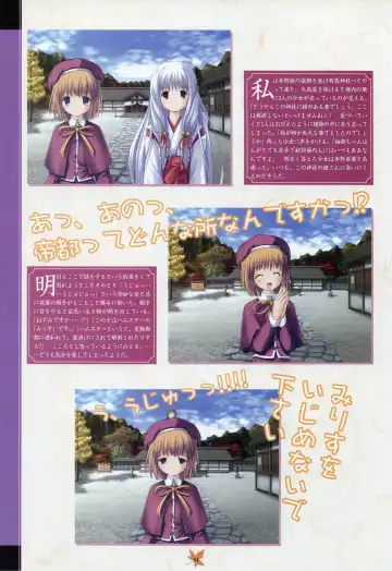 [Primil] Tsukikagerou Rengashuu Fhentai - Page 62