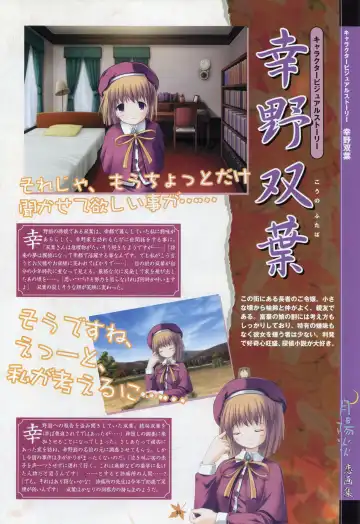 [Primil] Tsukikagerou Rengashuu Fhentai - Page 63