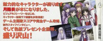 [Primil] Tsukikagerou Rengashuu Fhentai - Page 7