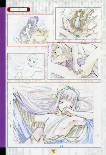 [Primil] Tsukikagerou Rengashuu Fhentai - Page 86