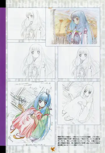 [Primil] Tsukikagerou Rengashuu Fhentai - Page 90