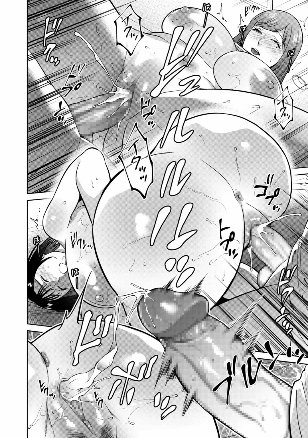 [Natsu No Oyatsu] Incestism Epilogue Fhentai - Page 16