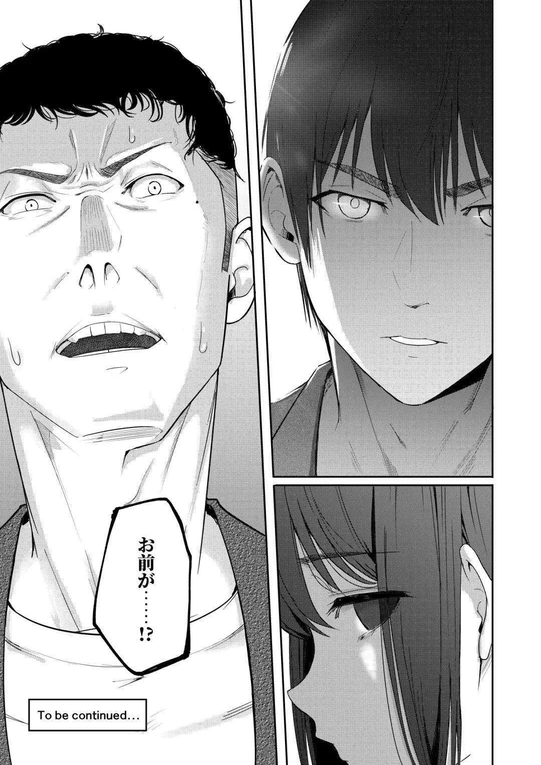 [Syukurin] Mitsuha ~Netorare 9~ Fhentai - Page 34