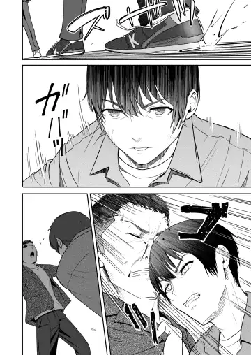 [Syukurin] Mitsuha ~Netorare 9~ Fhentai - Page 29