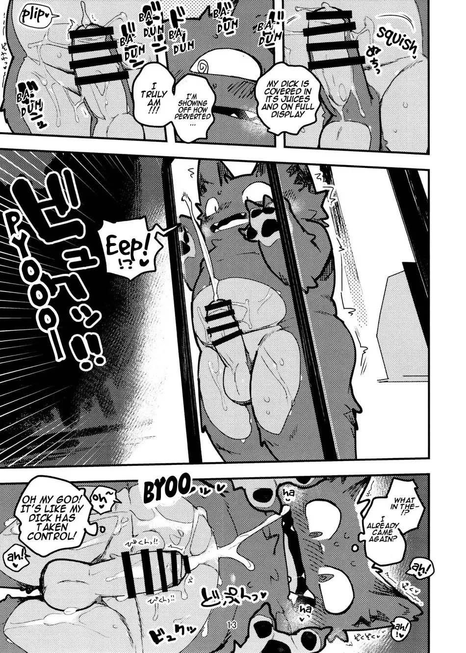 [Inax] Nekoda-kun at the phone box!!!! Fhentai - Page 13