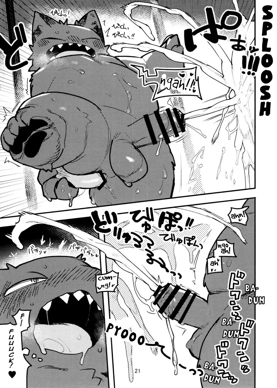 [Inax] Nekoda-kun at the phone box!!!! Fhentai - Page 21