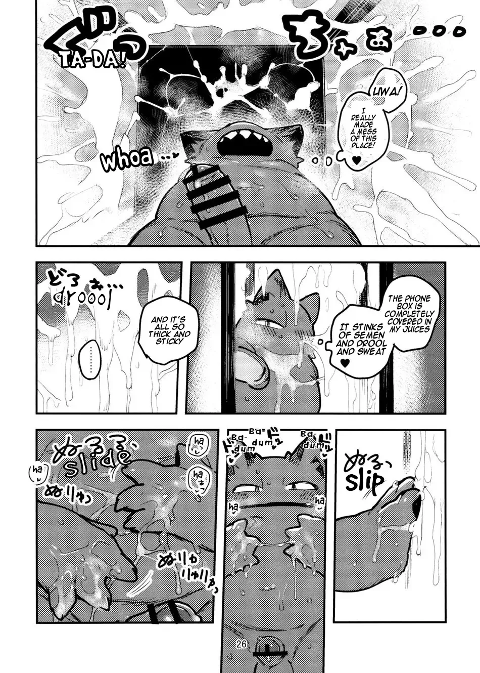 [Inax] Nekoda-kun at the phone box!!!! Fhentai - Page 26