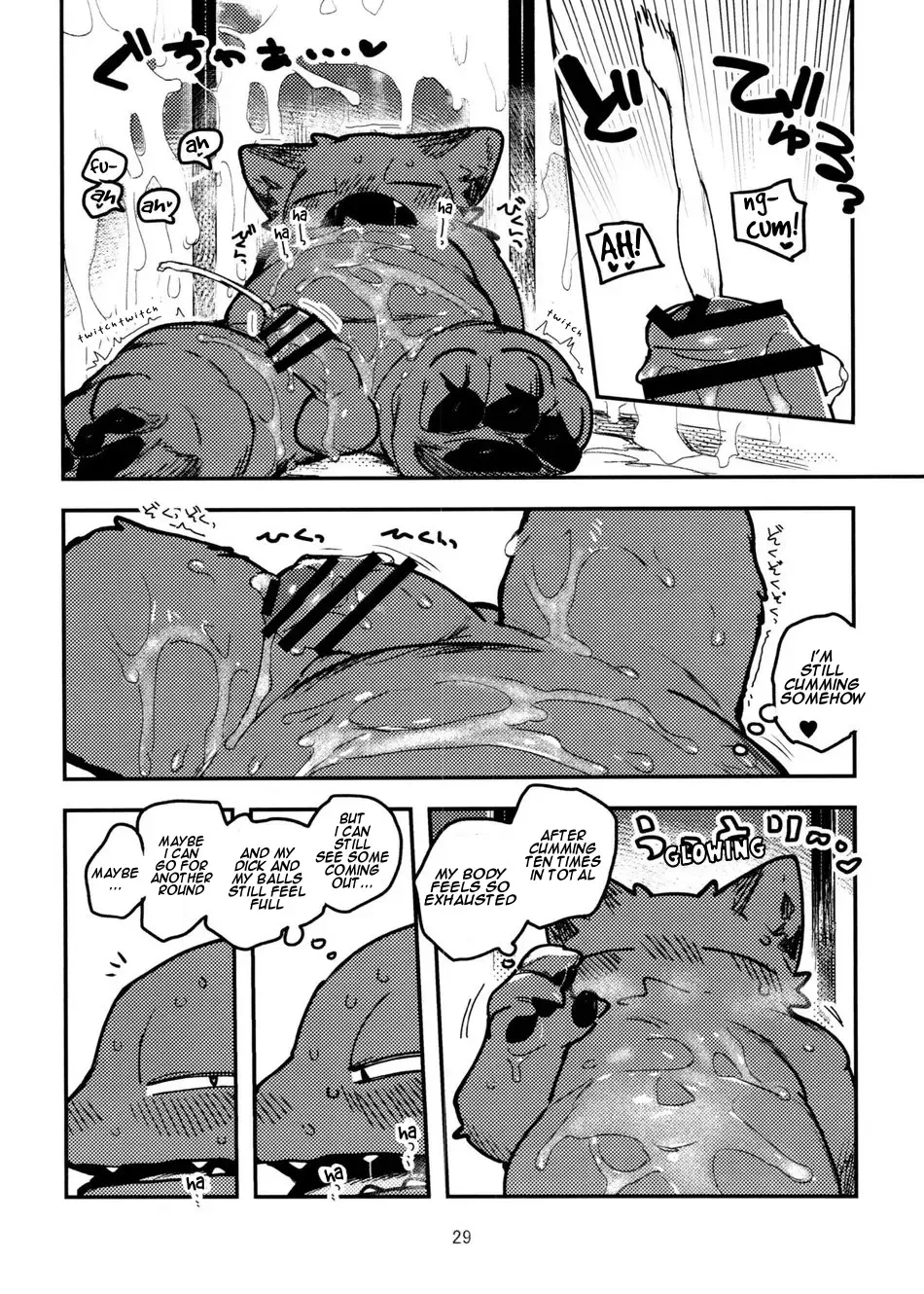 [Inax] Nekoda-kun at the phone box!!!! Fhentai - Page 29