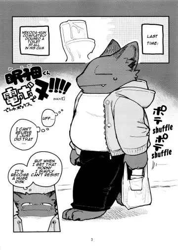 [Inax] Nekoda-kun at the phone box!!!! Fhentai - Page 3