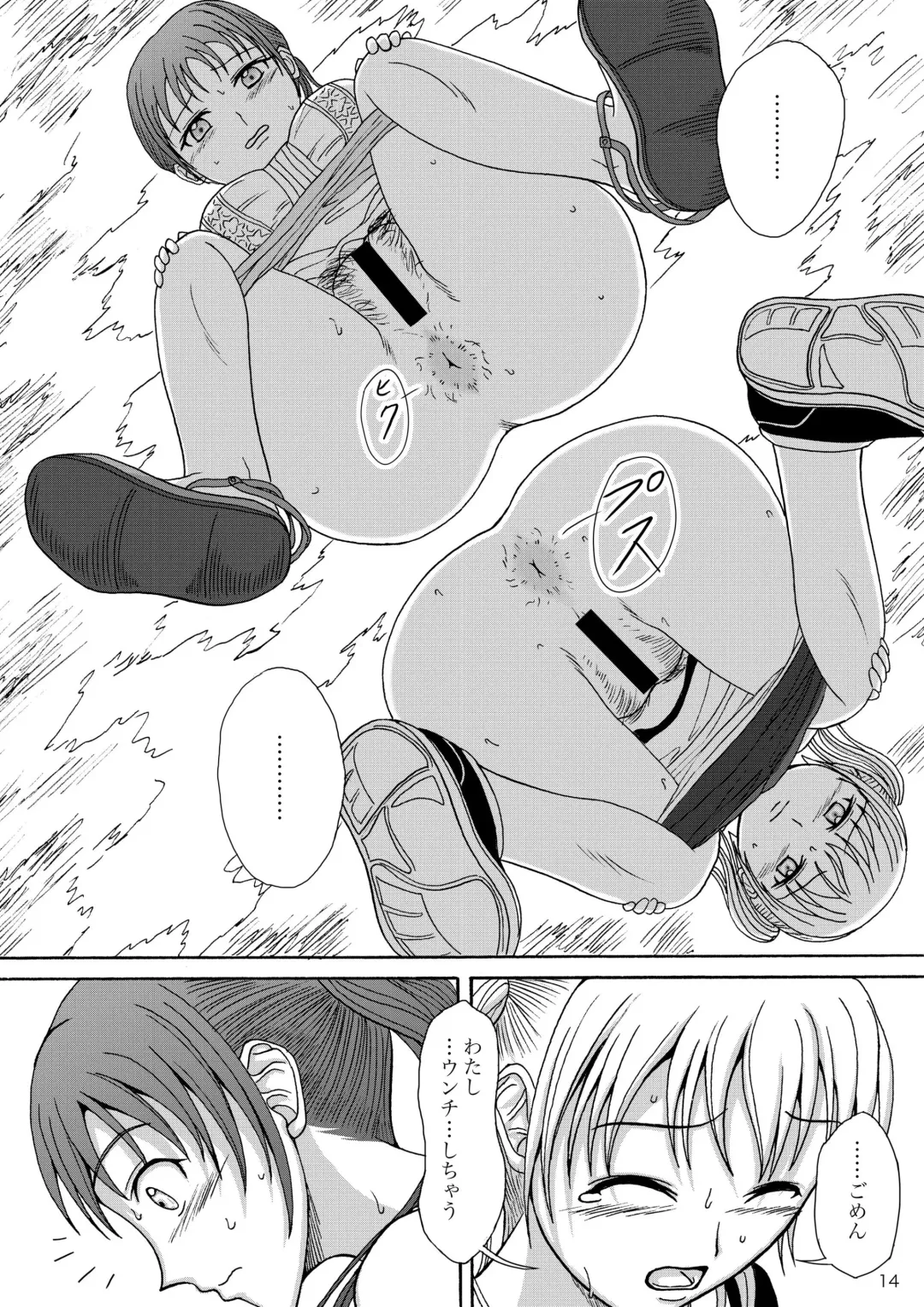 [Shiina Nami] 1 Week*1 Week Fhentai - Page 13