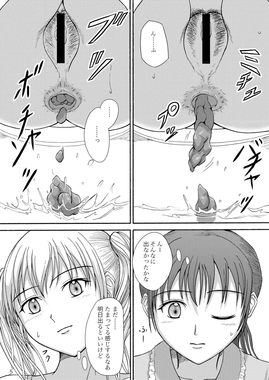 [Shiina Nami] 1 Week*1 Week Fhentai - Page 4