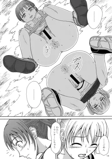 [Shiina Nami] 1 Week*1 Week Fhentai - Page 13