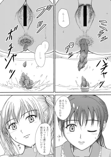 [Shiina Nami] 1 Week*1 Week Fhentai - Page 4