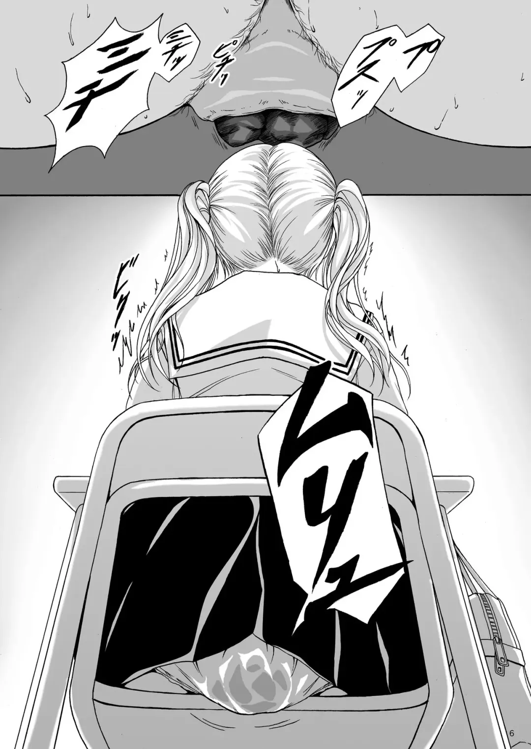 [Shiina Nami] Haisetsu Shoujo 9 Shoujo wa Shippai o Kurikaesu Fhentai - Page 5