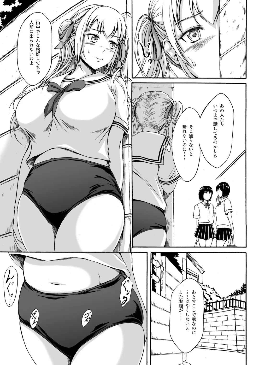 [Shiina Nami] Haisetsu Shoujo 10 Nagai Kaerimichi Fhentai - Page 2