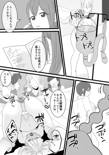 [Akasin] Haruka-kun no Bukatsudou na Hibi 2 Jigoku no Okeiko Hen Fhentai - Page 15