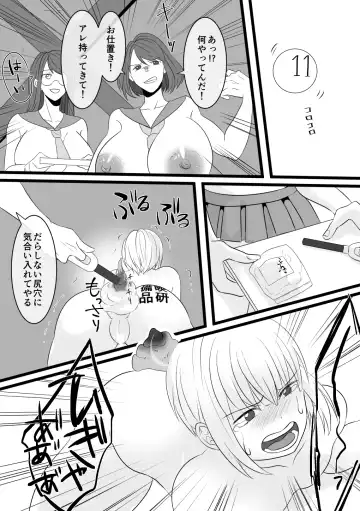 [Akasin] Haruka-kun no Bukatsudou na Hibi 2 Jigoku no Okeiko Hen Fhentai - Page 22