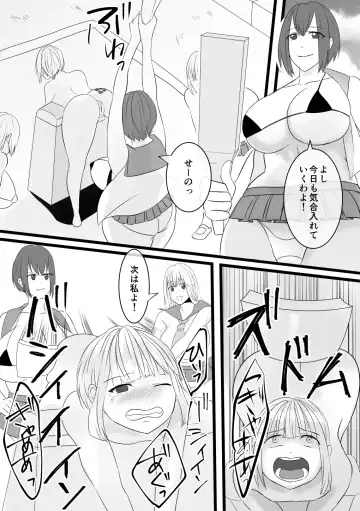 [Akasin] Haruka-kun no Bukatsudou na Hibi 2 Jigoku no Okeiko Hen Fhentai - Page 4