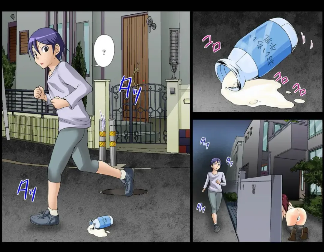 [Yamato Nadeshiko] Inchou wa Roshutsukyuo 5 Fhentai - Page 2