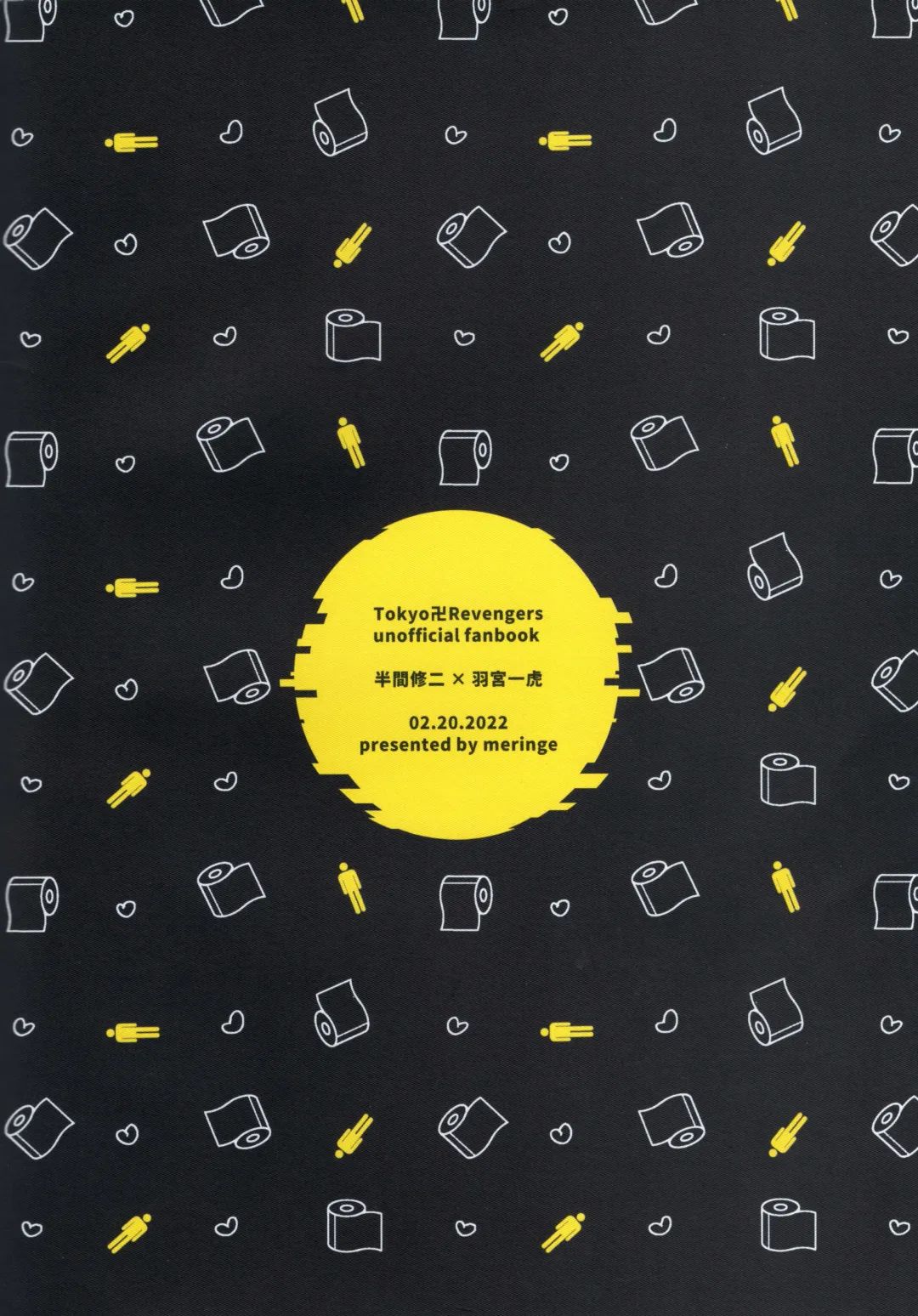 Poor Little Monster Fhentai - Page 30