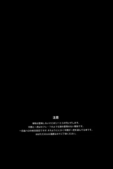 Poor Little Monster Fhentai - Page 2