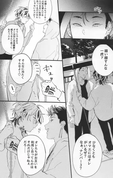 Poor Little Monster Fhentai - Page 9