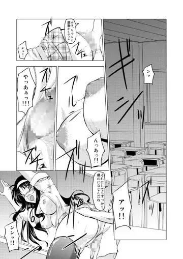 [Kagura Tsukune] MISSING2 Fhentai - Page 2