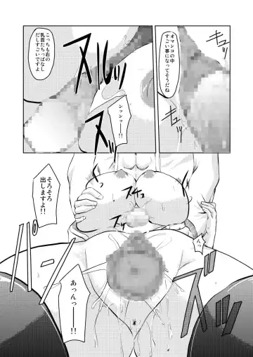 [Kagura Tsukune] MISSING2 Fhentai - Page 28