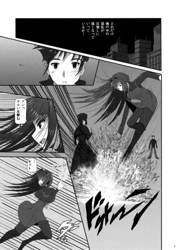 [Yuuk] world in my eyes Fhentai - Page 10