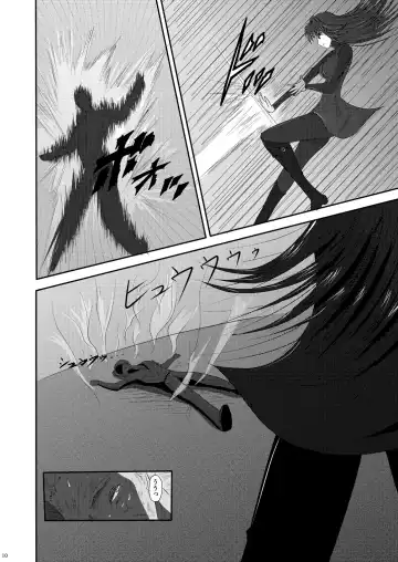 [Yuuk] world in my eyes Fhentai - Page 11