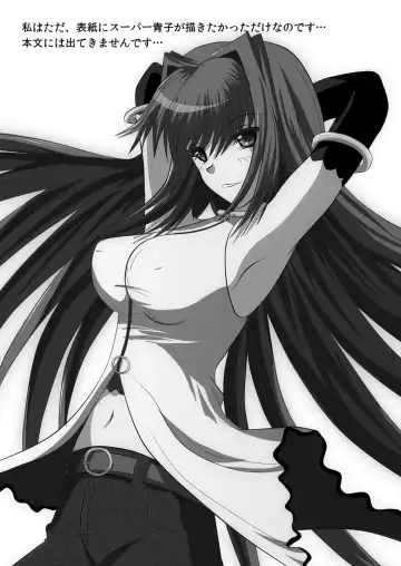 [Yuuk] world in my eyes Fhentai - Page 2