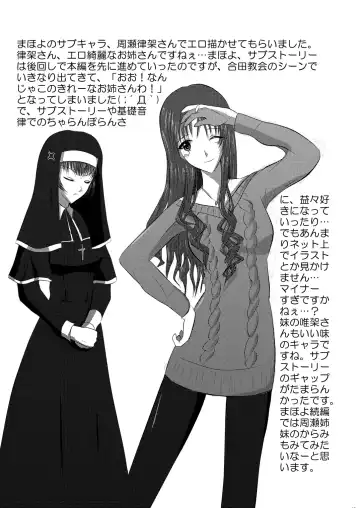 [Yuuk] world in my eyes Fhentai - Page 20