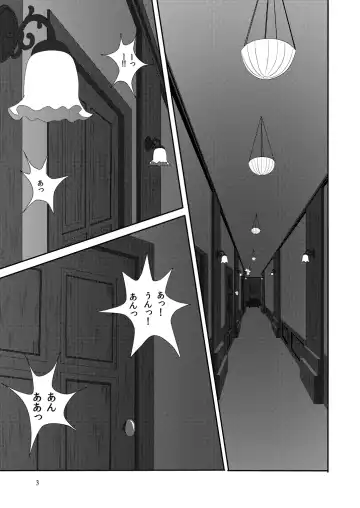 [Yuuk] world in my eyes Fhentai - Page 4