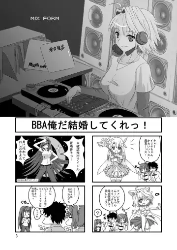 [Yuuk] mix form Fhentai - Page 4