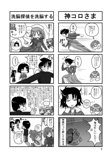 [Yuuk] mix form Fhentai - Page 9