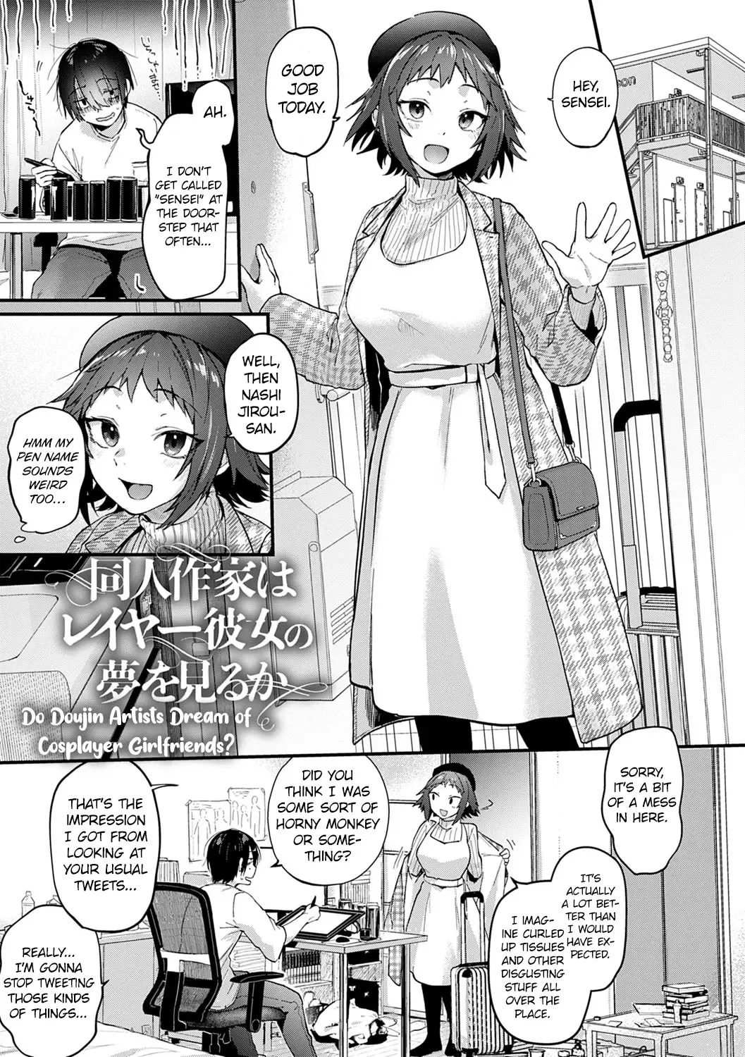 [Gosaiji] Doujin Sakka wa Layer Kanojo no Yume o Miru ka | Do Doujin Artists Dream of Cosplayer Girlfriends? Fhentai - Page 1