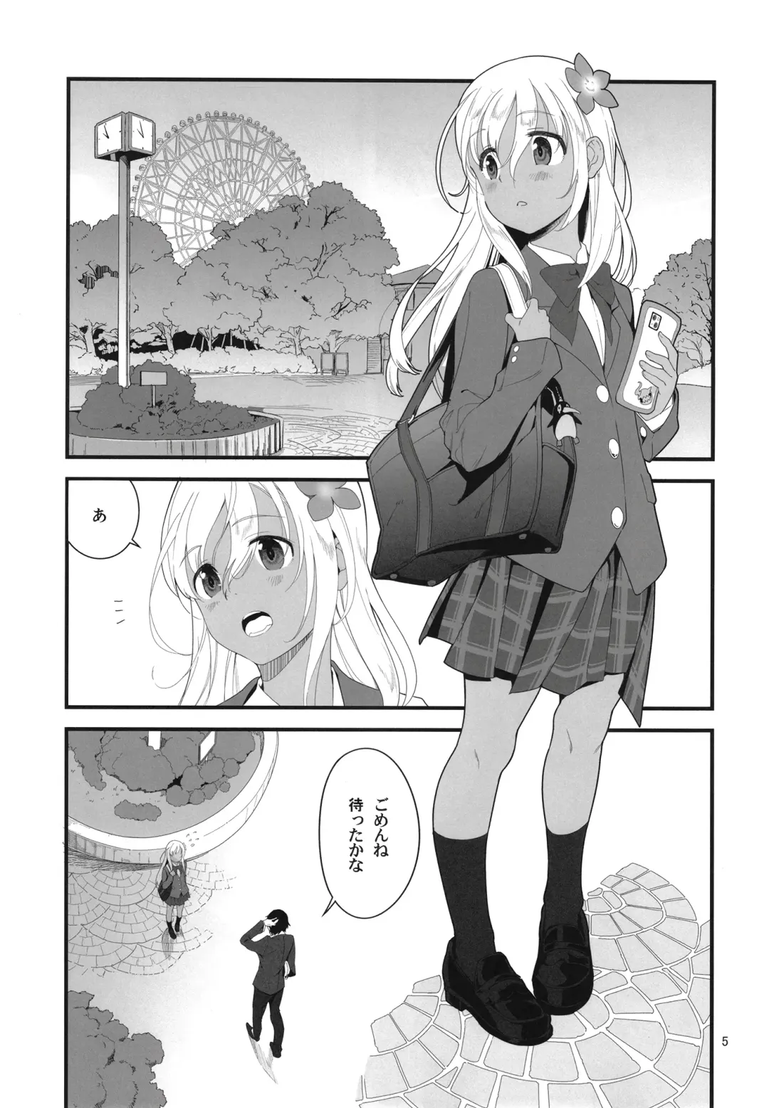 [Yamizawa] Ro-chan to Akogare Date Daisakusen Fhentai - Page 5