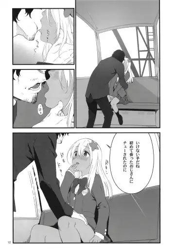 [Yamizawa] Ro-chan to Akogare Date Daisakusen Fhentai - Page 12
