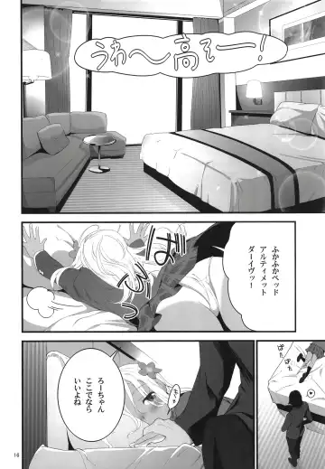 [Yamizawa] Ro-chan to Akogare Date Daisakusen Fhentai - Page 16