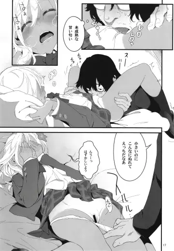 [Yamizawa] Ro-chan to Akogare Date Daisakusen Fhentai - Page 17