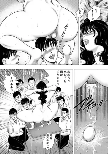 [Minor Boy] Dorei Onna Kyoushi Keiko 14 Fhentai - Page 46