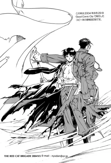 [Inariya Fusanosuke] Taoyaka na Kureru Te ni Fhentai - Page 3